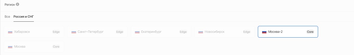 Создать кластер Managed Kubernetes