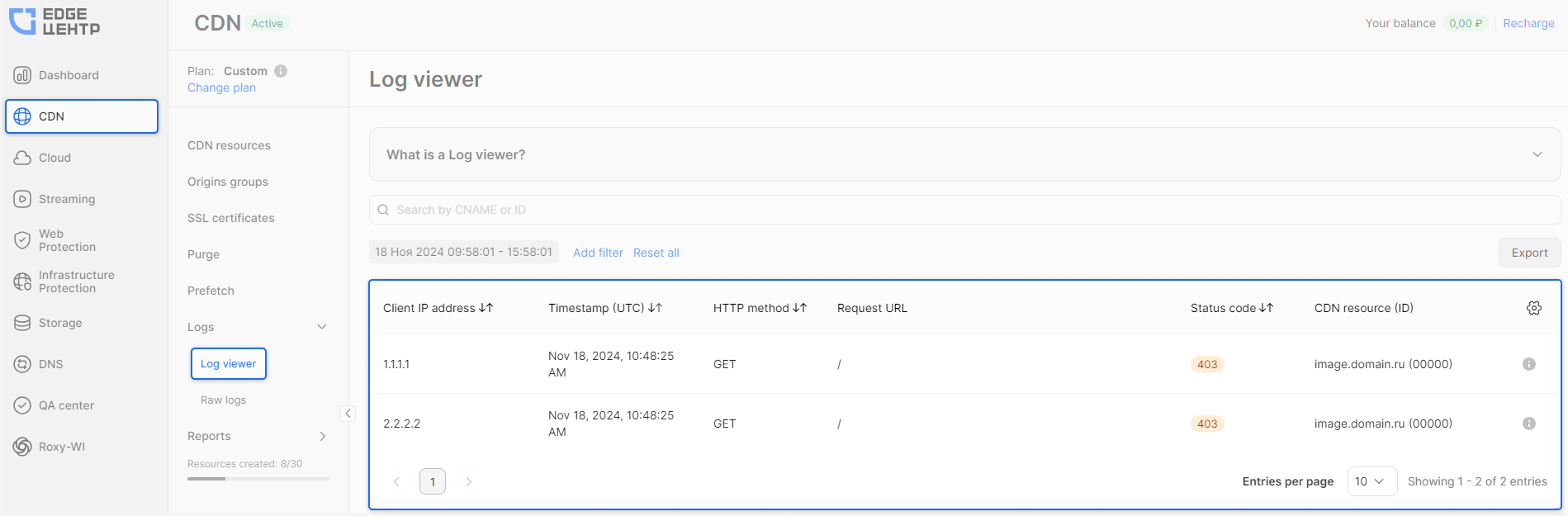 Log viewer. View and download CDN resource logs