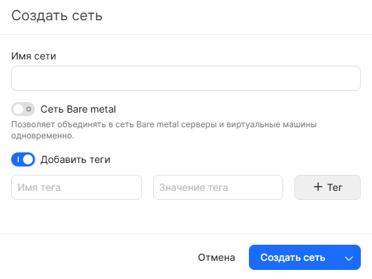 Создать облачную базу данных