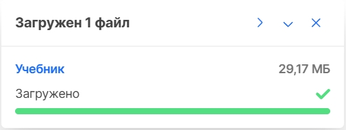 Дополнительные материалы: прикрепляем файлы для скачивания из плеера